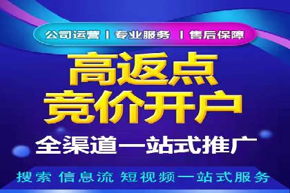 案例解读：SEM代运营公司业绩提升