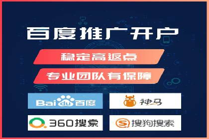 成功企业案例：竞价SEM托管助力市场扩张