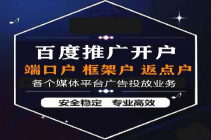 大数据助力信息流推广：案例深度解读