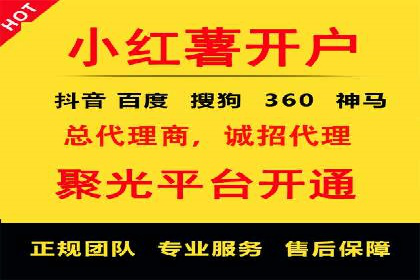 SEM托管服务在餐饮行业的成功应用案例